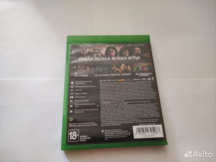 Mortal Kombat 11 ultimate