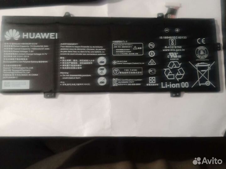 Акб Huawei HB4593R1ECW