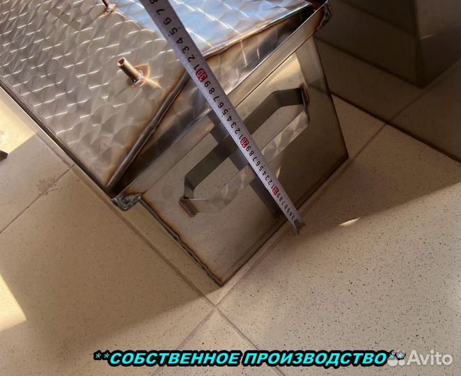 Коптильня 1,5 и 2 мм с доставкой по России