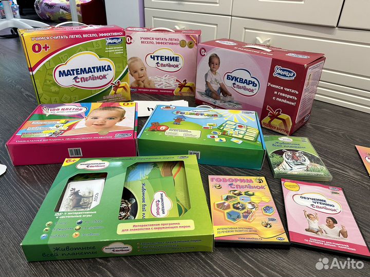 Набор Умница с пелёнок