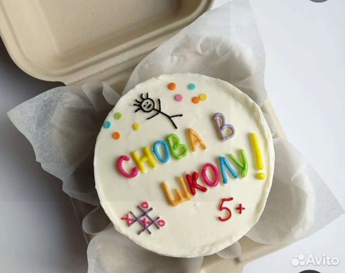 Сладкий подарок на 1 сентября