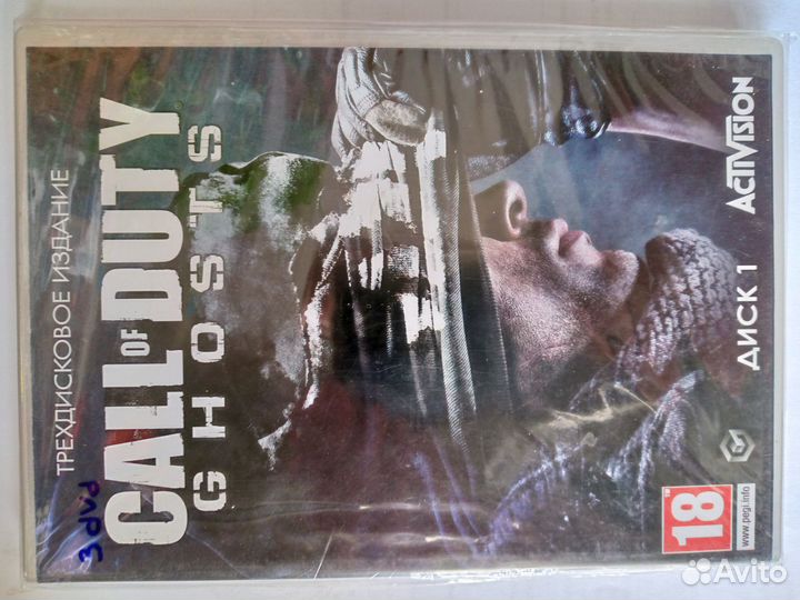 Компьютерная игра