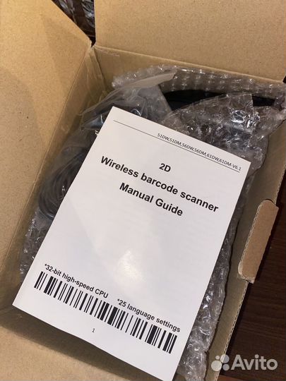 Сканнер баркод новый. Barcode scanner