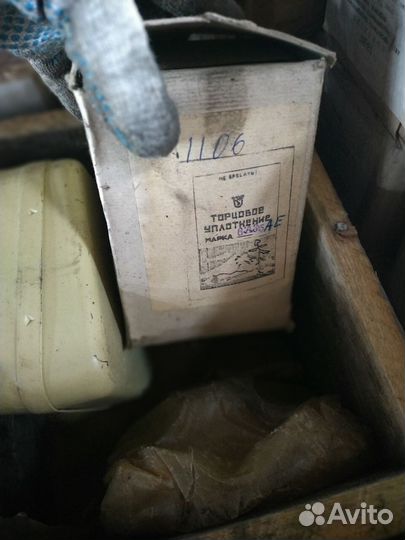 Зип к аомш 32-20 М5