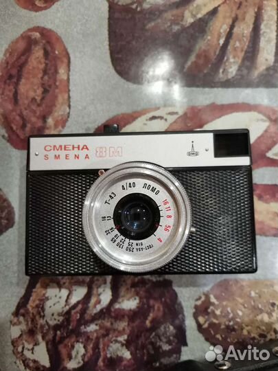 Плёночный фотоаппарат смена 8м