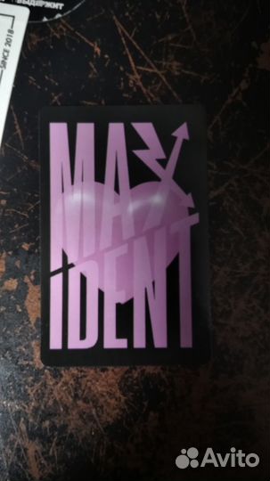 Карты стрей kids