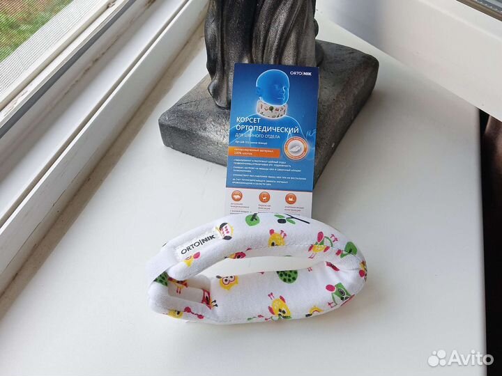 Корсет ортопедический детский