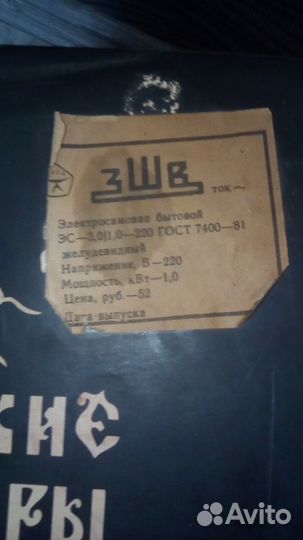 Самовар электрический Тульский