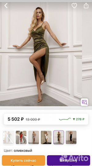 Платье вечернее нарядное