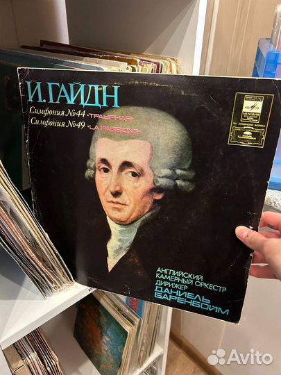 Виниловые пластинки с классической музыкой