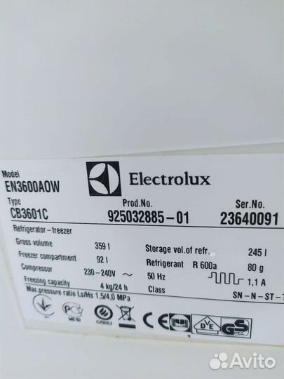 Полки для холодильника electrolux