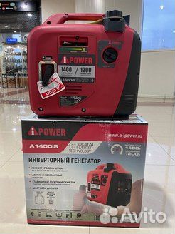 Бензиновый инверторный генератор A-Ipower a1400is