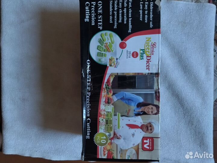 Набор овощерезок.В хорошем состоянии