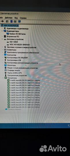 Игровой компьютер