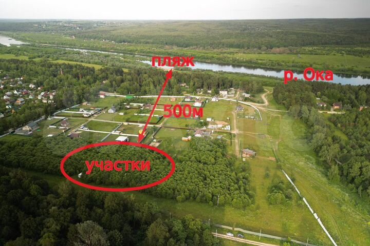 Участок 7,4 сот. (ИЖС)