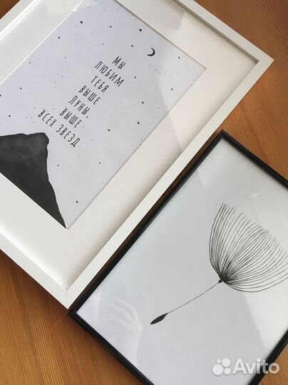 Картина на стену в детскую Мы любим тебя