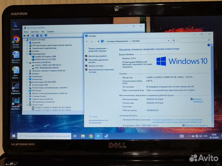 Бюджетный игровой Dell Core i5/NVidia/SSD240Gb/HD+