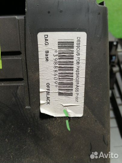 Бардачок Volvo S40 седан 2.4 B5244S 2008