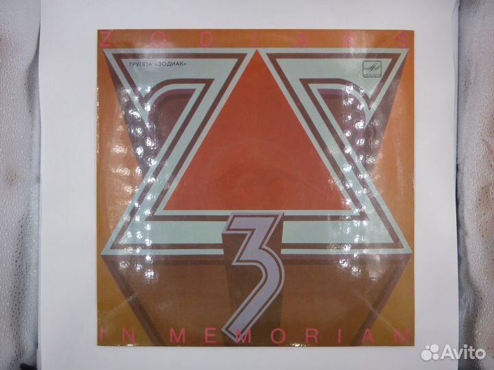 Пластинки Инструментал Сборники