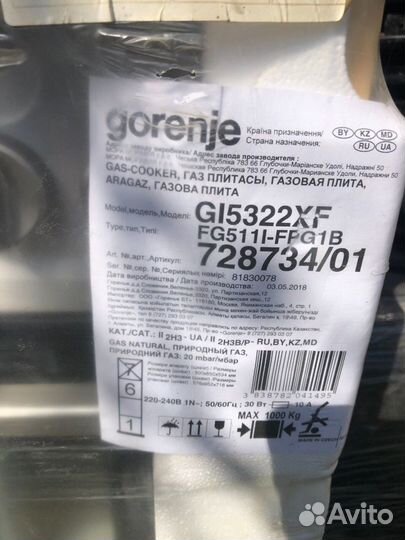 Газовая плита gorenje новая