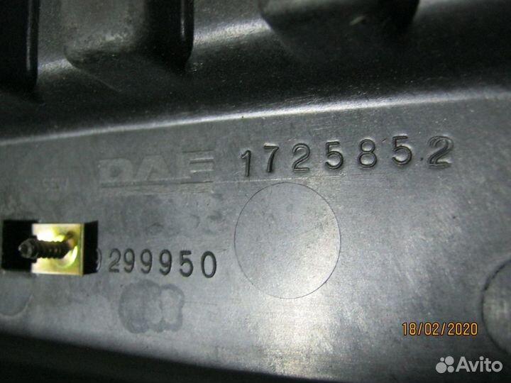 Накладка / XF105 (DAF) 1725852