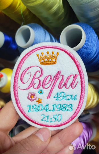 Метрика вышивка для игрушек