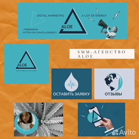 Графический дизайнер