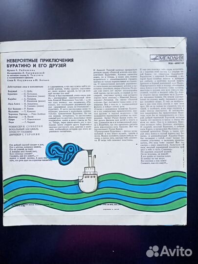 Виниловые пластинки