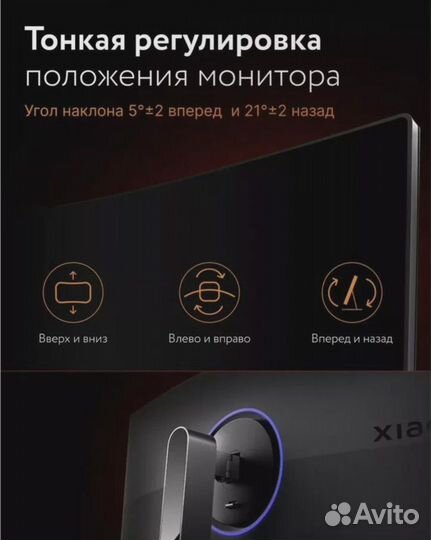 Монитор xiaomi redmi surface display 34 g34wq