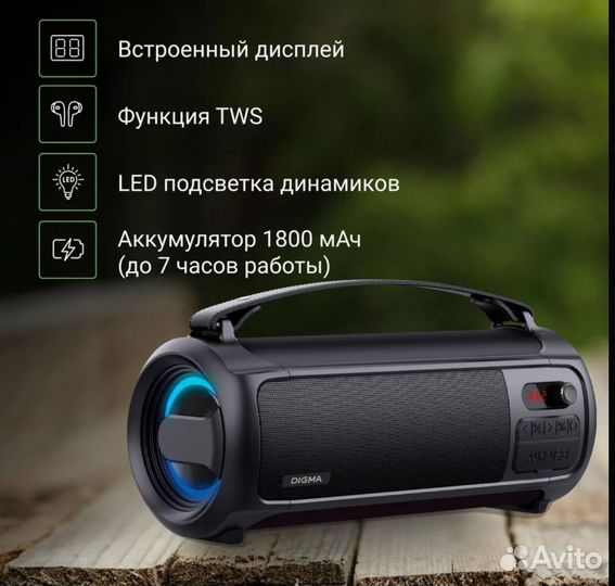 Колонка портативная digma ps1523 Новая