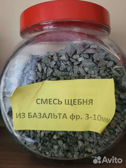 Услуги самосвала, грузоперевозки