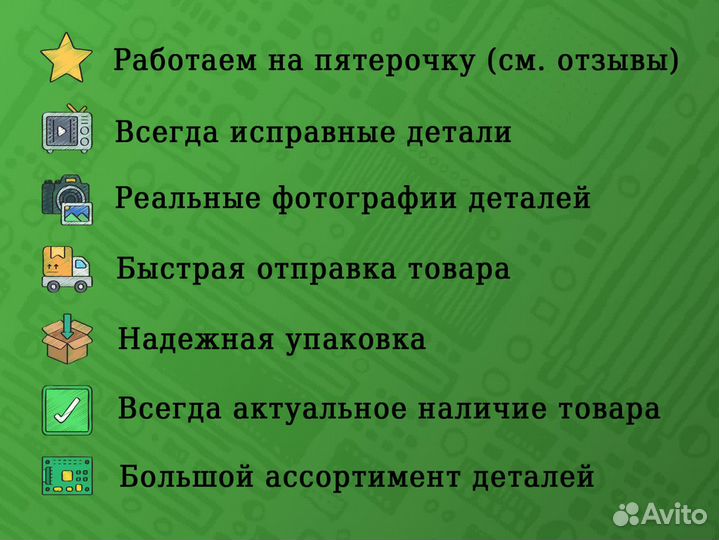Блок питания PW.188W2.711 sharp LC-49CUF8472ES