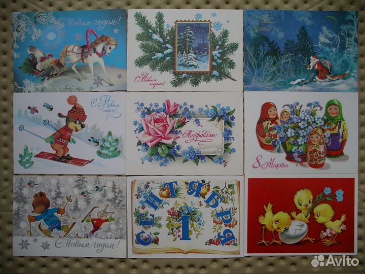 Советские поздравительные почтовые открытки