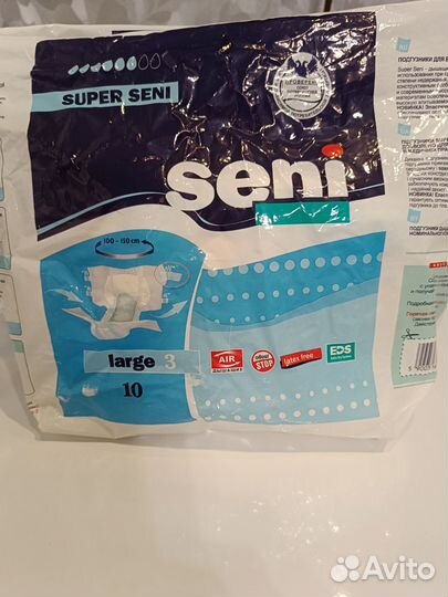 Подгузники для взрослых