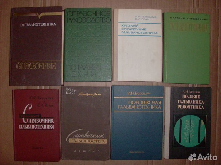 Рабочие специальности (Часть 1 )