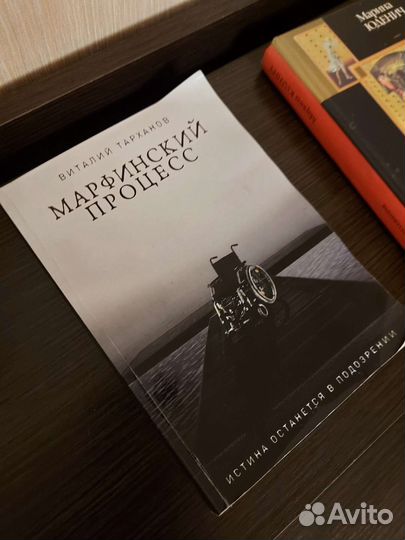 Виталий Тарханов. Марина Юденич. Керолайн Грем