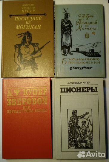 Книги для подростков приключения