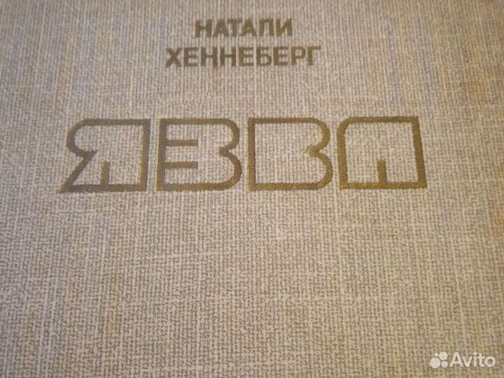 Книги-фантастика