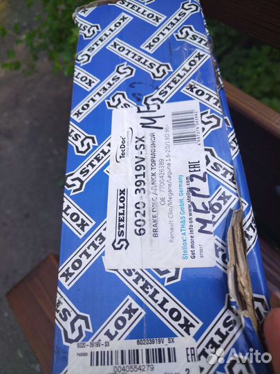 Тормозные диски на Рено мegan 2