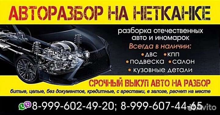 Топливный бак Volkswagen Passat B5