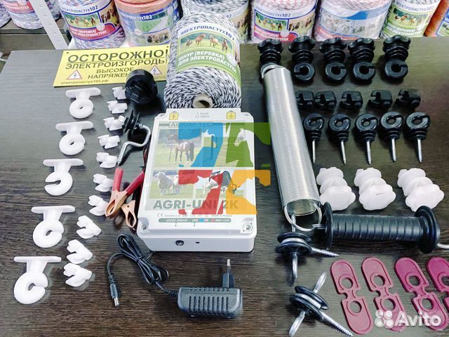 Электропастух