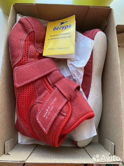 Самбовки борцовки 34