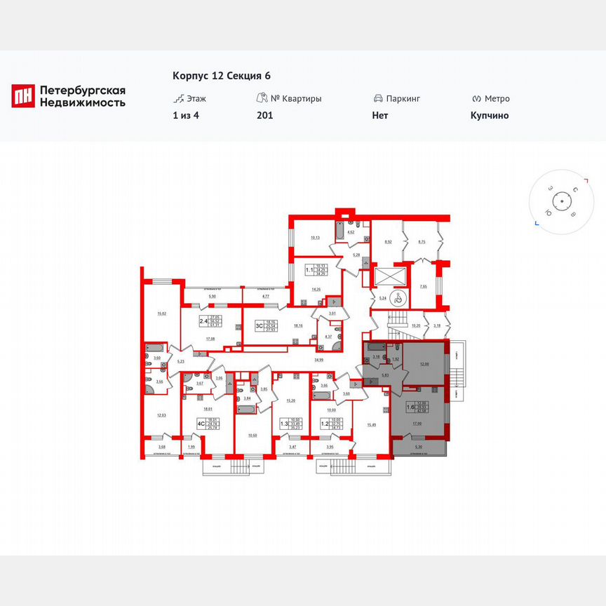 1-к. квартира, 39,9 м², 1/4 эт.