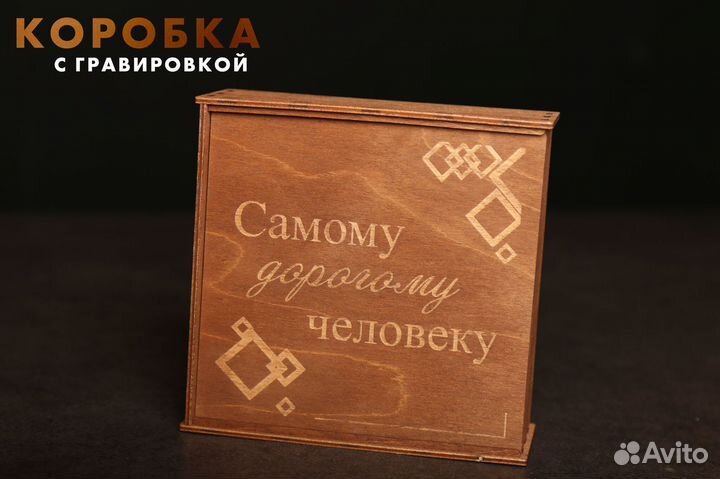 Подарочный набор