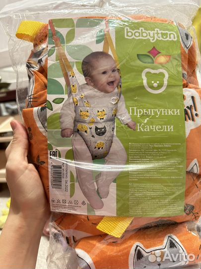 Детские качели прыгунки