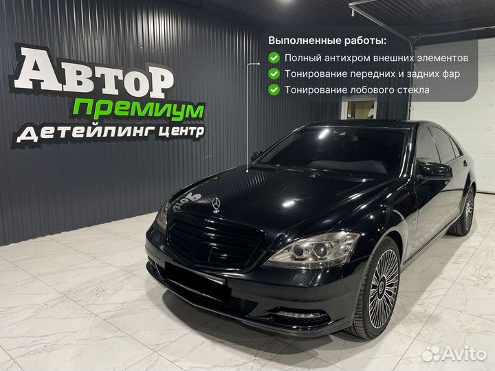 Тонировка стекол автомобиля