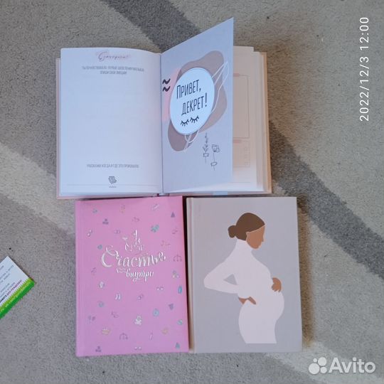 Новые книги и развивающие пособия