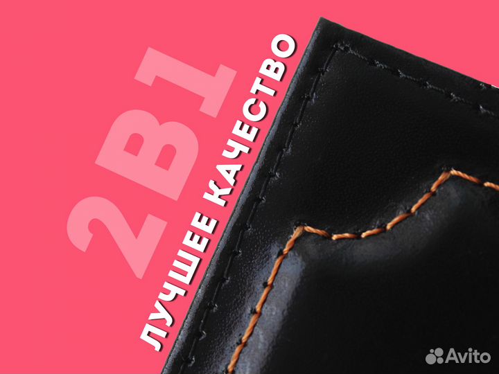 Обложка 2в1 для прав машины с маркой (красный)