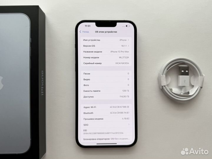 iPhone 13 Pro Max, 128 ГБ