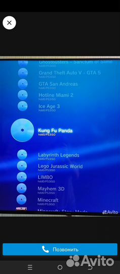 Игровая консоль PlayStation 3